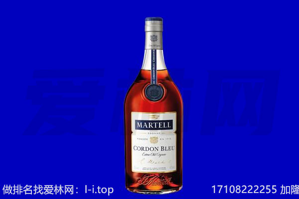 涟水县马爹利回收.jpg