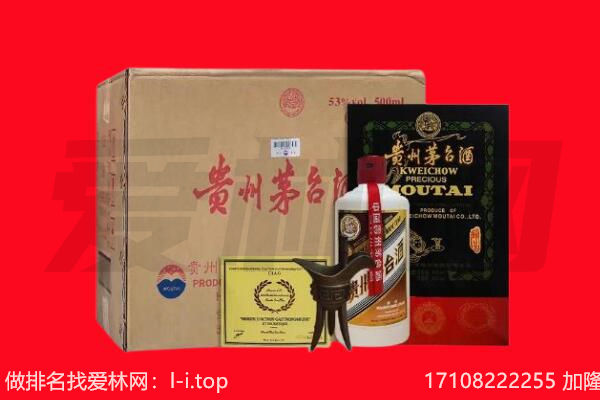 涟水县回收茅台酒礼盒空酒瓶.jpg