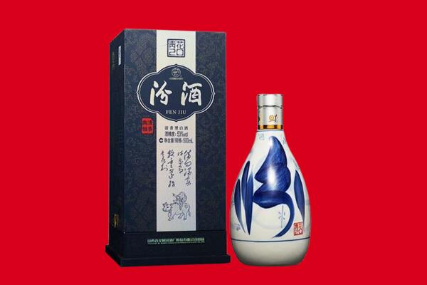 涟水县回收汾酒.jpg
